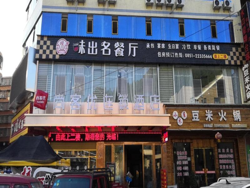 Thank Inn Chain Hotel Guizhou Zunyi Renhuai People'S Hospital Store Dış mekan fotoğraf